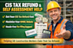 support with UK self assessment tax return