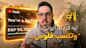 create arabic ugc videos for your brand