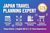 make your personalized trip plan