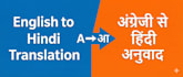 english to hindi translation