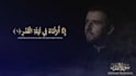 create quran recitation video with thumbnail in 4k