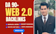 make high quality web 2 0 backlinks