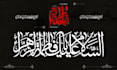 do  custom arabic, persian, and  urdu calligraphy