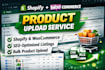 add products to your ecommerce website