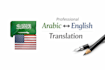 translate arabic to english