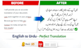 english to urdu translation