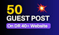 publish 50 guest posts on real high DR websites including content