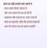 write clear and engaging hindi articles and blog posts