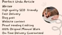 write professional urdu content and essays