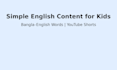 write simple and easy english content for kids