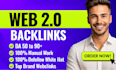 do web 2 0 backlink