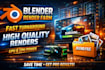 render your blender project, GPU render farm