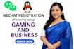 register wechat and qq professionally
