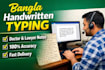 do fast and accurate bangla typing from handwritten PDF or image