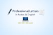 write perfect letters in arabic and english