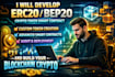 develop erc20 bep20 crypto token smart contract and build your blockchain crypto