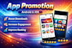 promote  android, ios mobile app , game promotion, app install, reviews