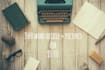 write original and effective content up to 2,500 words