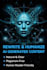 rewrite and humanize ai generated content