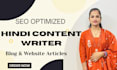 write original SEO hindi content for blogs  or websites