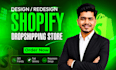 build, design or redesign shopify website, dropshipping ecommerce store