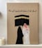 create custom arabic and urdu calligraphy canvas paintings