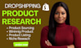 upload winning product with optimized product listing