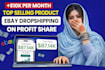 do ebay expert 2 setp dropshipping on profit share