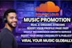 do soundcloud music promotion viral track using targeted advertising campaign