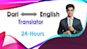 professionally dari to english translation