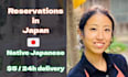 help you book restaurants in japan