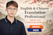 translate english and chinese manually and professionally