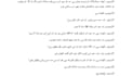 do verbatim english urdu transcription