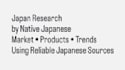 research japanese market, products, papers, or trends using native source