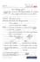 high quality handwritten notes and documents