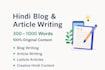 write engaging SEO friendly hindi blog posts and articles