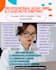 write quality soap notes, birp notes, progress notes, clinical narratives picot