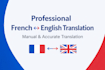 translate french to english manually