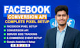 set up facebook pixel conversion API, google analytics 4 via GTM