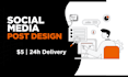 design an social media post for small businesses in 24 hours