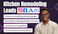 home improvement kitchen remodeling renovation lead generation landing page