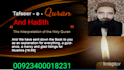 teach quran tafseer and hadith