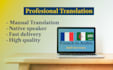 translate french to arabic and vice versa