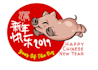 do pork logo design or redesign  and brand identity