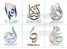 make a unique arabic calligraphy and typography logo design