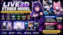 design and rig live 2d vtuber model, vtuber rigging, live2d vtuber,vrchat avatar