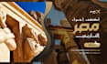 do islamic, ramadan, calendar event flyer poster design