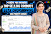 do ebay dropshipping on profit share