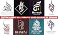 do custom arabic logo arabic calligraphy and islamic art