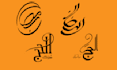 create custom arabic calligraphy logo with islamic style